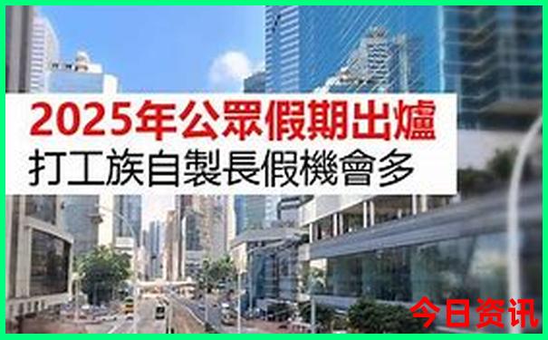 广东带小孩去好玩的地方推荐